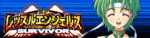 菊池バナー.gif